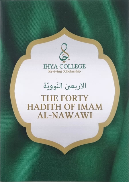 Imam Al-Nawawi 42 hadith booklet with translations into English