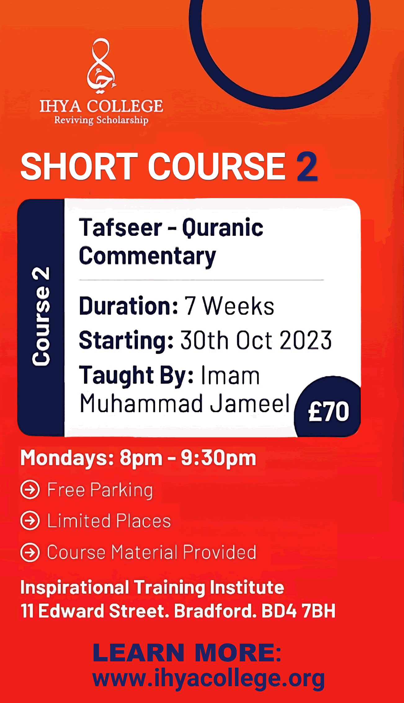 Tafseer Quranic Commentary - Ihya College short course