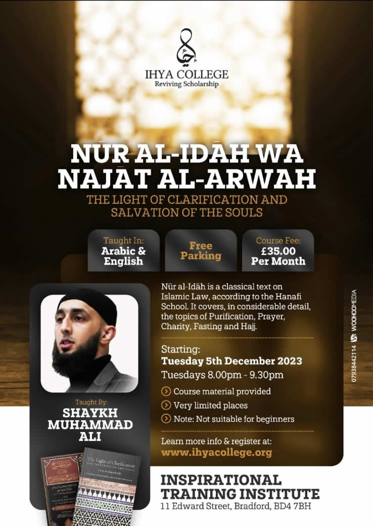 New 2024 Course "Nur al idah wa najat al-arwah" The light of clarification and salvation of the souls